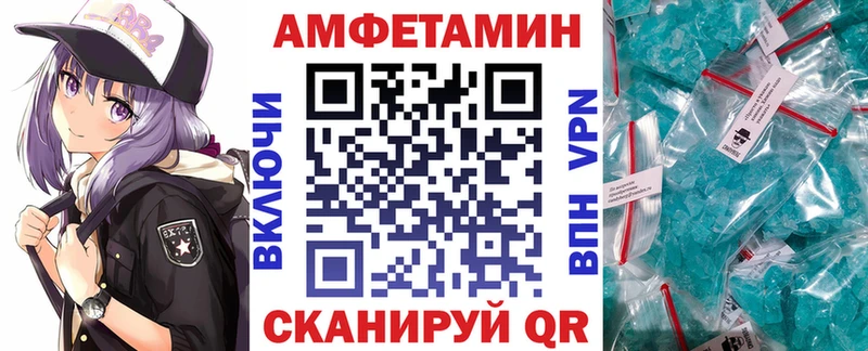 где купить   Тулун  АМФЕТАМИН VHQ 