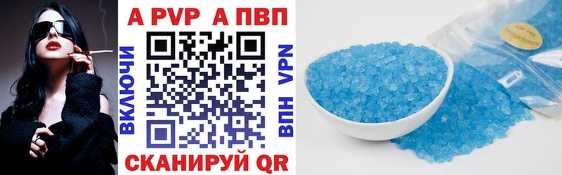 Alpha PVP Crystall  цена   Тулун 