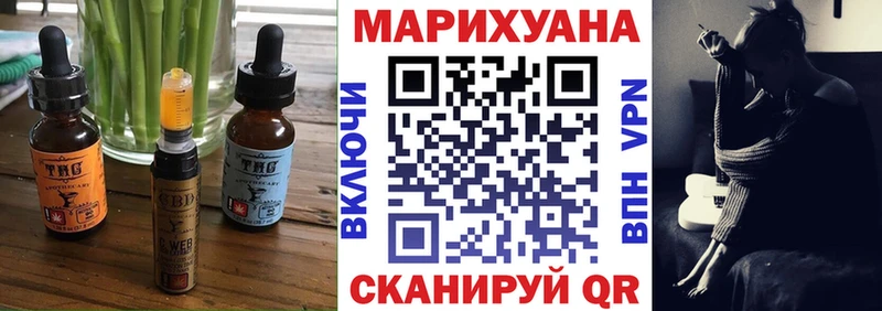 blacksprut ТОР  Тулун  Canna-Cookies конопля 