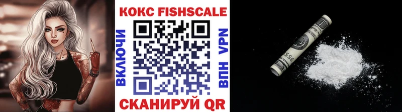 COCAIN VHQ  omg рабочий сайт  Тулун 