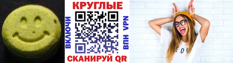 Ecstasy диски Тулун