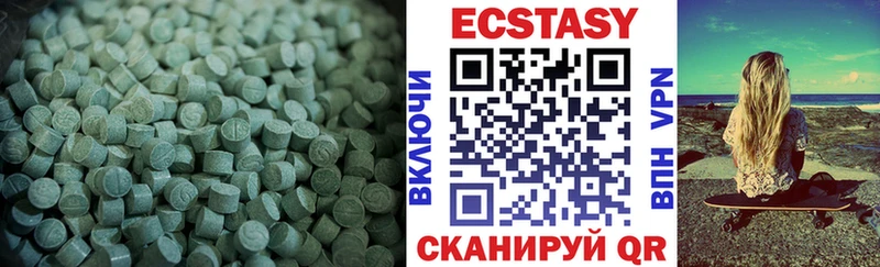 ЭКСТАЗИ 99%  Тулун 