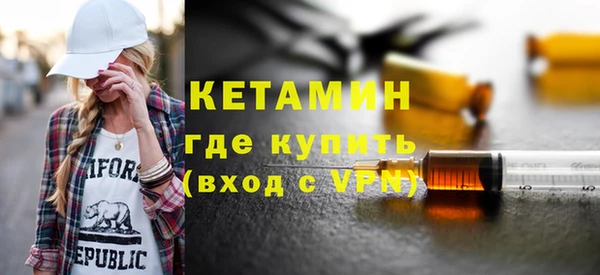 молекула духа Бронницы
