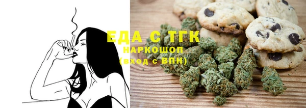 2c-b Бородино