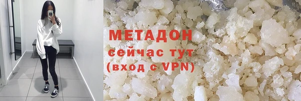 молекула духа Бронницы