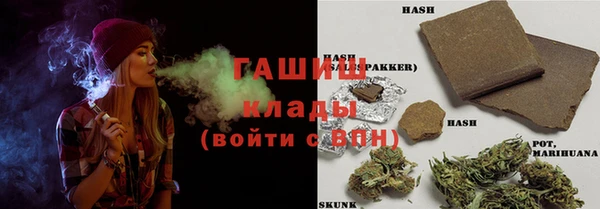 трава Сафоново