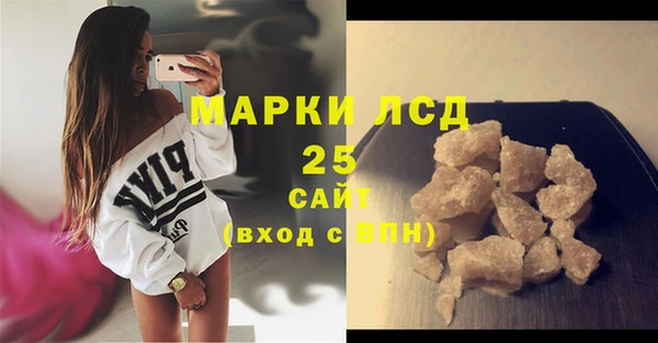 прущая мука Бугульма