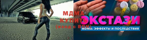 прущая мука Бугульма