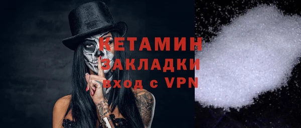 прущая мука Бугульма