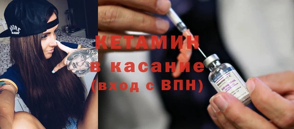 прущая мука Бугульма