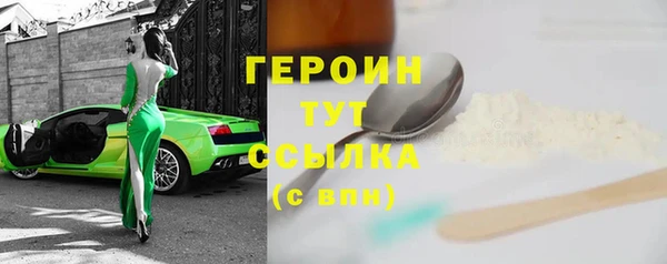 2c-b Бородино