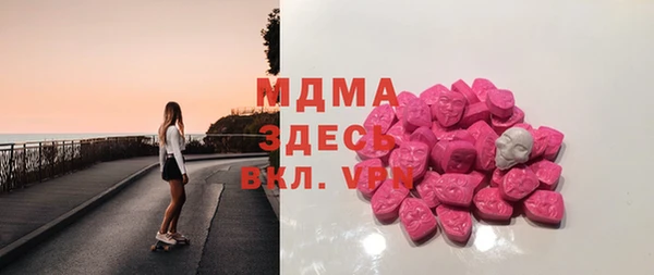 прущая мука Бугульма