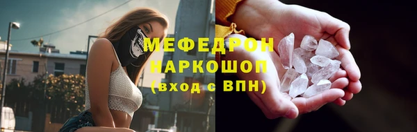 молекула духа Бронницы