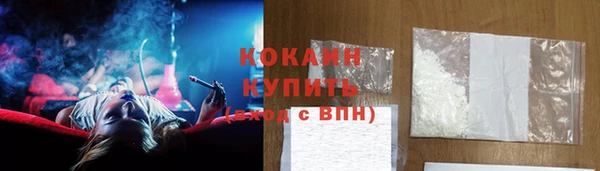 стафф Саяногорск
