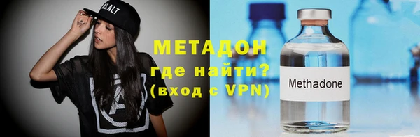 молекула духа Бронницы