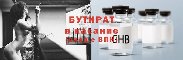 каннабис Сатка