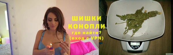 трава Сафоново