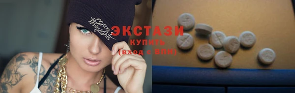 2c-b Бородино