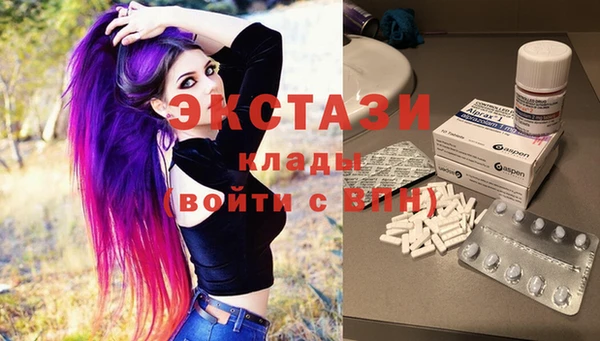 молекула духа Бронницы