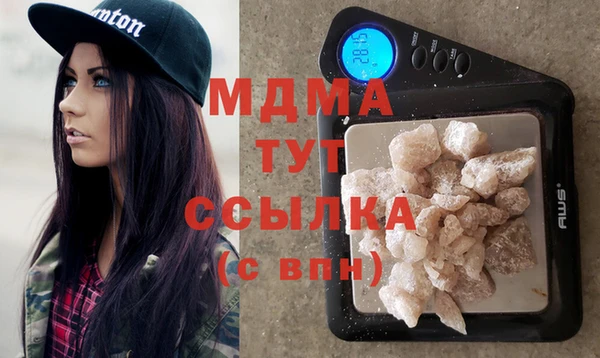 прущая мука Бугульма
