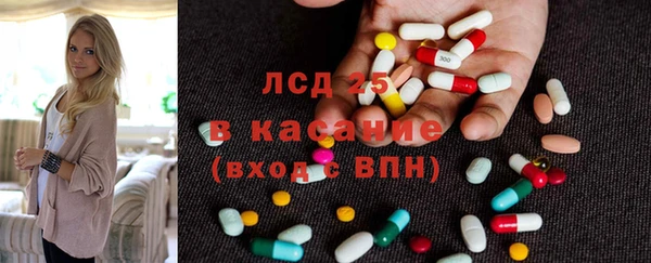 трава Сафоново