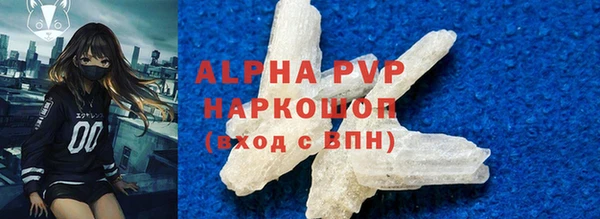 прущая мука Бугульма