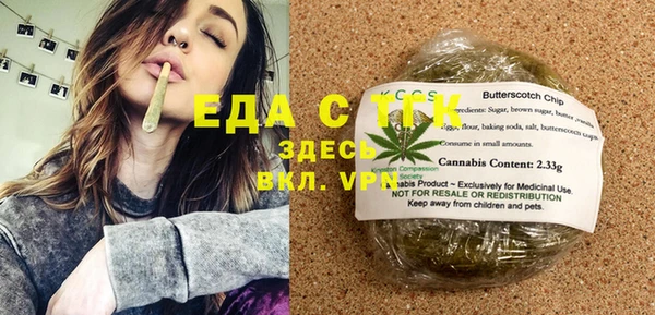 каннабис Сатка