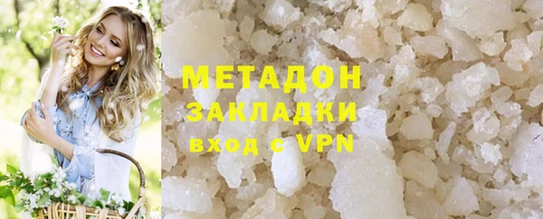 стафф Саяногорск