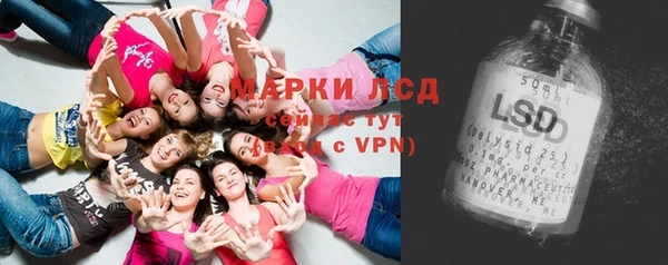 стафф Саяногорск