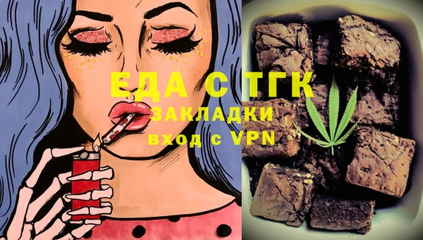 молекула духа Бронницы