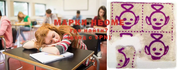 молекула духа Бронницы