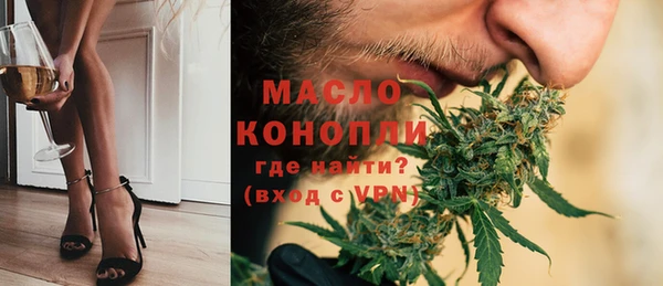 2c-b Бородино
