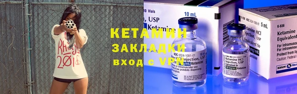 стафф Саяногорск