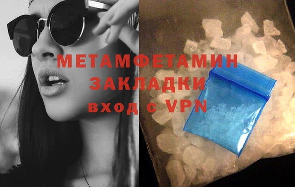 молекула духа Бронницы