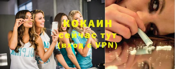 стафф Саяногорск