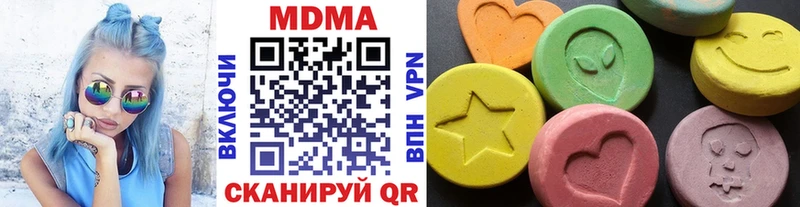 МДМА VHQ  Тулун 