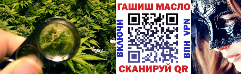 ТГК THC oil MEGA ONION Тулун