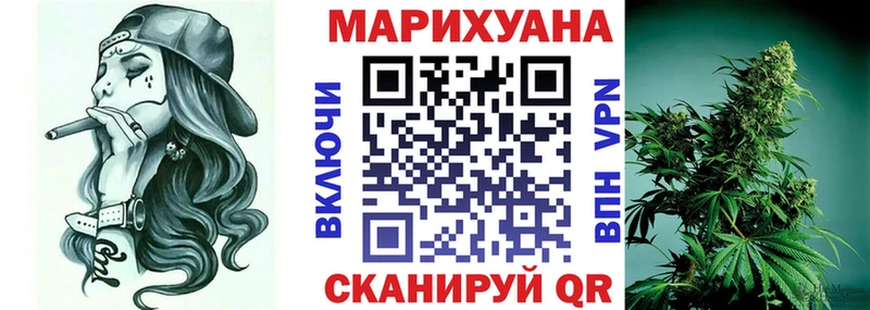 Канабис Bruce Banner  закладка  Тулун 